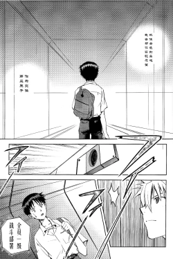 Page 38 of Kin no Eda, Kiniro no Tori 3 | 金枝，金色的鸟 3