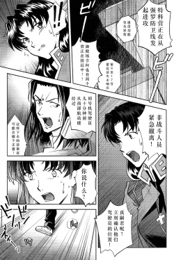 Page 40 of Kin no Eda, Kiniro no Tori 3 | 金枝，金色的鸟 3