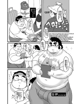 Page 135 of COMIC BOLD 06 Debuota-tachi no Sukebe Jijyou