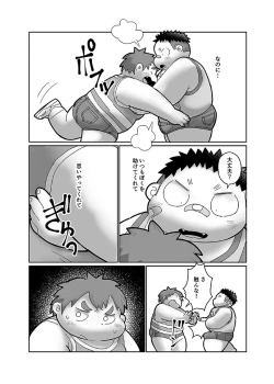 Page 30 of COMIC BOLD 06 Debuota-tachi no Sukebe Jijyou