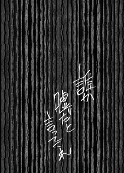 Page 20 of Boku no Kanojo wa Yakyuubu Manager ver. 2.2