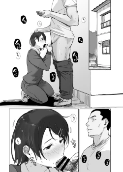 Page 67 of Boku no Kanojo wa Yakyuubu Manager ver. 2.2