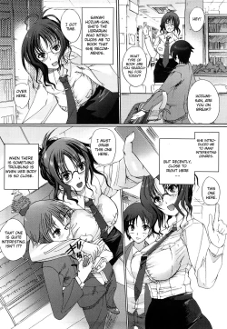 Page 2 of Aru Tosho no Uta