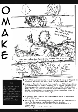 Page 14 of Aka to Kuro