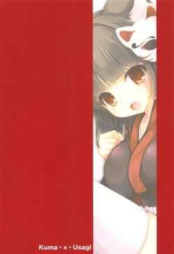 Page 2 of Radar ga Kowarechaimashita