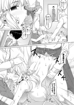 Page 90 of Jimichan Bitchi9