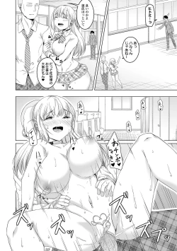 Page 95 of Jimichan Bitchi9