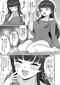 Page 27 of Fuyu Ai