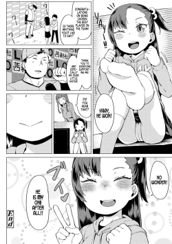 Page 22 of Watashi no Onii | My Onii