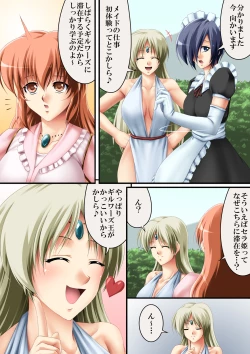 Page 10 of This is also a story of a country3