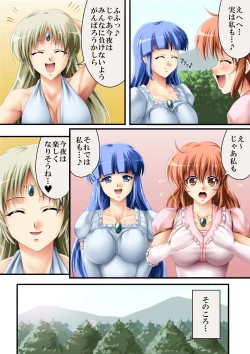 Page 12 of This is also a story of a country3