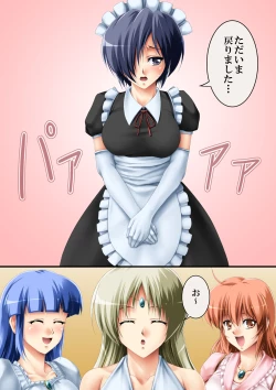 Page 6 of This is also a story of a country3