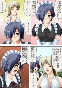 Page 7 of This is also a story of a country3