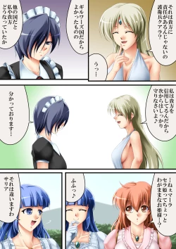 Page 8 of This is also a story of a country3