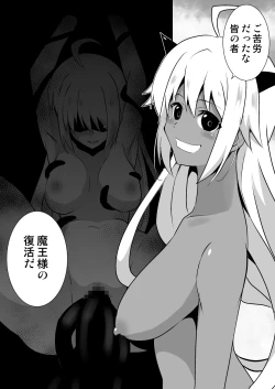 Page 33 of 修道少女アリア～奪われた純潔～