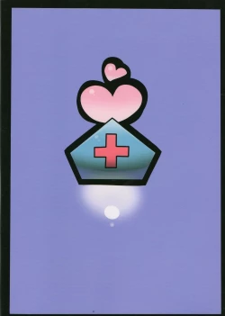 Page 2 of Eirin Yume Mousou