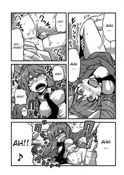 Page 8 of Eirin Yume Mousou
