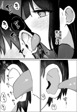 Page 12 of Kanojo ni M Muke Video ga Bareta node, Amaama ni Ijimete Morau Hanashi