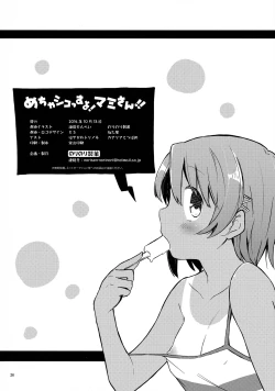 Page 25 of Mecha Shikossu yo! Mami-san!!