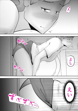 Page 10 of Ochoushimono no Kaa-san ga Choushi ni Norisugite Musuko to Sex