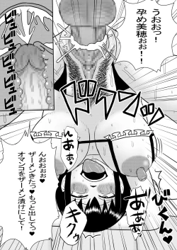 Page 22 of Kanojo to Machigaete Okaa-san ni Yobai 3