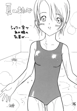 Page 15 of Natsu no Omoide 2