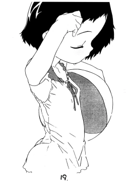 Page 18 of Natsu no Omoide 2