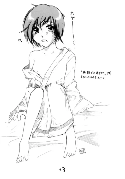 Page 2 of o ko sama ranchi natsu noomohide 3+