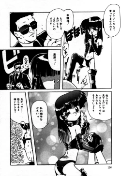 Page 139 of Houkago wa Ai no Arashi