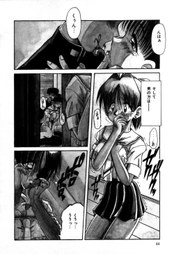 Page 47 of Houkago wa Ai no Arashi