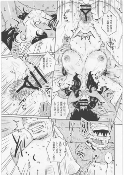 Page 6 of Re:Luca - Luca was always crying.