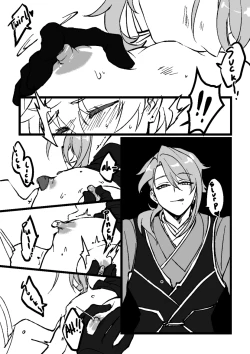 Page 53 of Comfort: Reward & Punishment