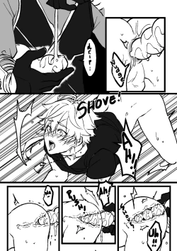 Page 55 of Comfort: Reward & Punishment