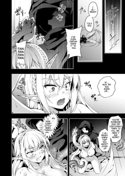 Page 23 of Elf ni Inmon o Tsukeru Hon LEVEL:2
