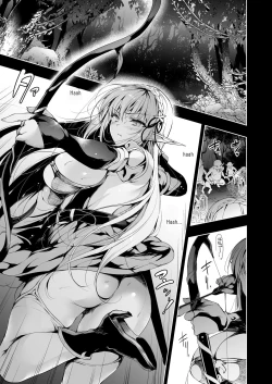 Page 2 of Elf ni Inmon o Tsukeru Hon LEVEL:2