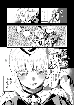 Page 3 of IchiFuto Aru Yoru no Date