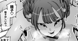 Page 1 of Seiyoku ga Oni o Koeteru Oku-san