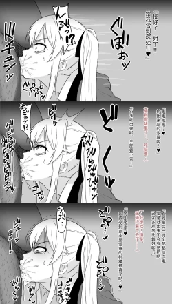 Page 5 of 早乙女芽亜里合集