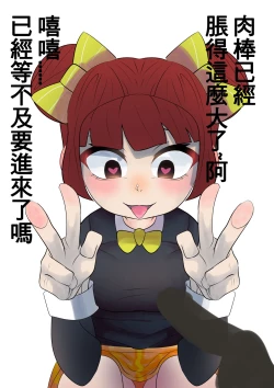 Page 2 of KartRiderDrift for Diz