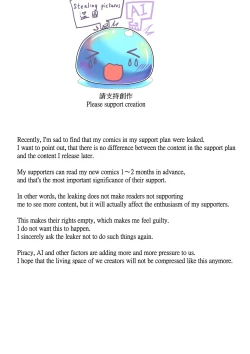 Page 3 of LAT 2 part B 中文字幕