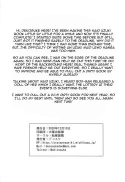 Page 25 of Ecchi na Gohoushi Ganbarimasu! | Uzuki will do her best at lewd services!