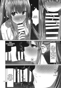 Page 12 of Kiriko to Ichaicha Ecchi Suru Dake no Hon | A book that's all about having lovey dovey sex with Kiriko