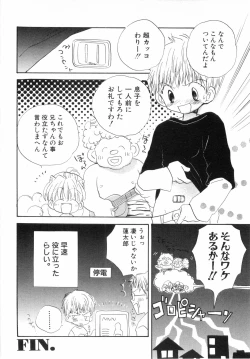 Page 137 of Hot Milk