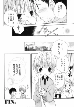 Page 145 of Hot Milk