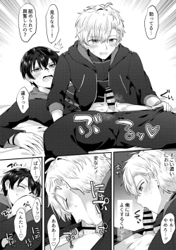 Page 34 of HeathShino