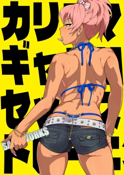 Page 18 of Karisuma Gyaru M Sex Training