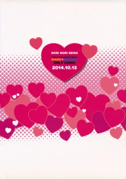 Page 26 of Mecha Shikossu yo! Mami-san!!