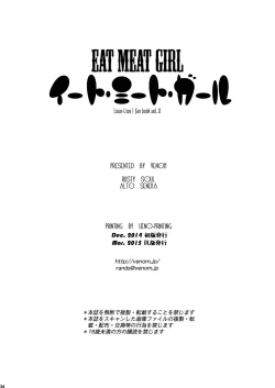 Page 32 of Eat Meat Girl