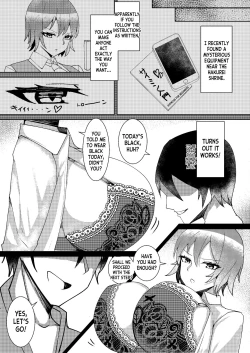 Page 28 of Shokushu Yuuka
