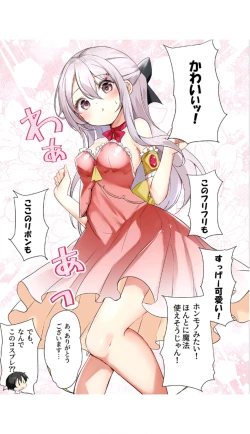 Page 9 of Imouto ga Ichinichi Ikkai shika Me o Awasete kurenai.3